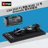 Mercedes W16E No12 Antonelli Australia