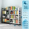 50*30*118 cm quatre couches