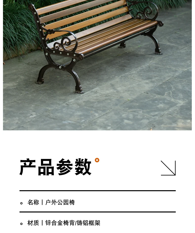 outdoor furniture all-weather seating street outside recycled wood plastic composite garden bench manufacture