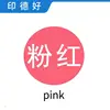 5ml pink
