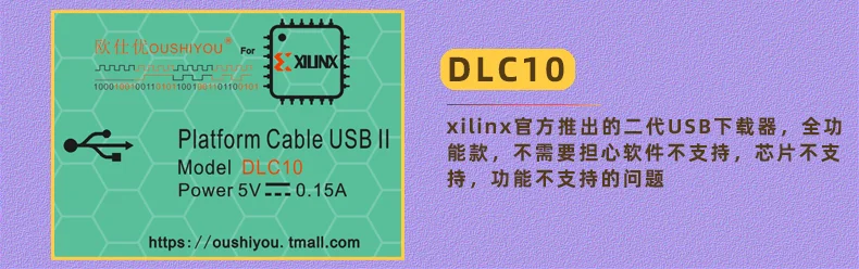 Xilinx Downloader Cable DLC10 Xilinx FPGA JTAG Simulator Platform Cable ...