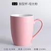 1-2 Drum-shaped cup matte powder