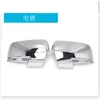 Galvanoplastie d'une paire