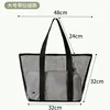 Large mesh fabric