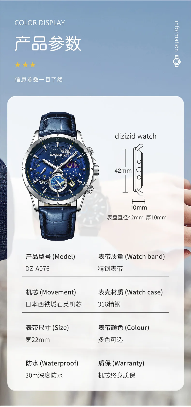 Dizizid watch sale price