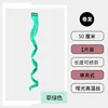 สีเขียวเรืองแสง