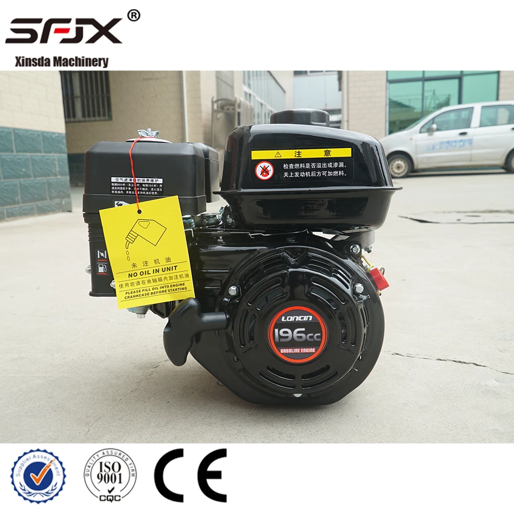 Loncin G200F Gasoline Engine