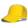สีเหลือง