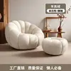 Rice White