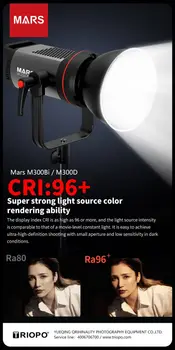 Triopo  Mars300D  LED Video Light 2700K-6500K Continuous Lighting CRI 95+ TLCI 96+ W/Bowens Mount, Manual and App Control detail image