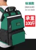 [classic advanced green] 40cm high
