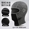 QXTTDK - Gris oscuro [con apertura para gafas]