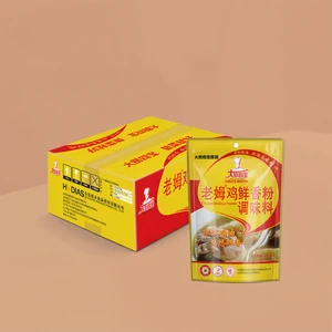 Wholesale Cooking Seasoning Chicken Flavor Enhancer Seasoning Powder for Large-Scale Dishes and Frozen Foods Manufacturer Center