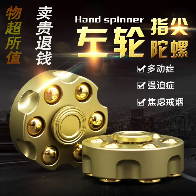 Gold Fidget Cube Spinner Creative Toys Antistress Magic Fidget Cube Metal Cube