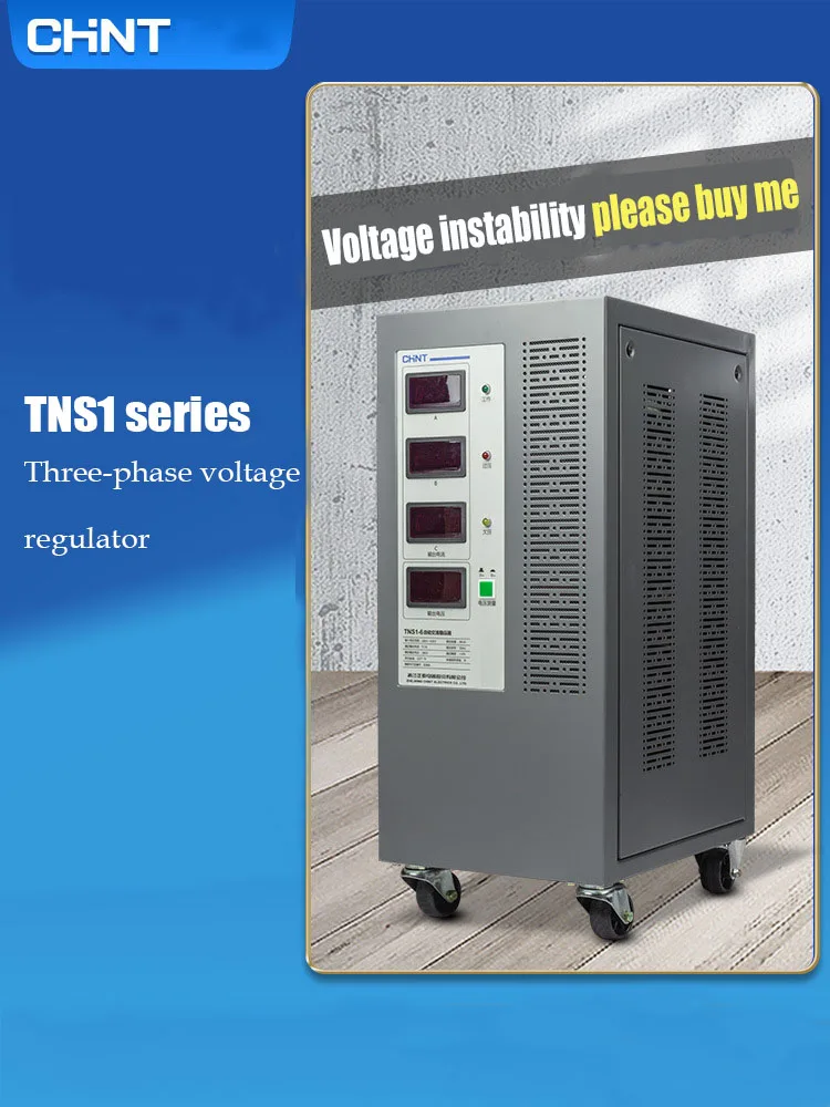 HOT SALE Chint TNS Three-phase AC Automatic Voltage Regulator SVC- 5000VA