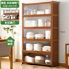 [changhong flip door] brown - five layers 100cm long