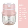 Pink Three knife300ml