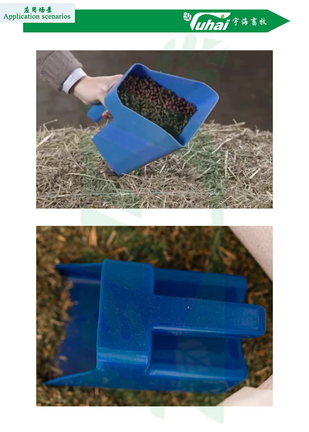 Factory Direct Supply LargePlastic Food Spoon Garden Scoop New 3 Quarts Animal Horse Plastic Feed Scoop,Default pink Feed Spoon manufacture