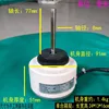 Midea internal motor ZKFP-58-8-1