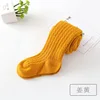 Giallo senape