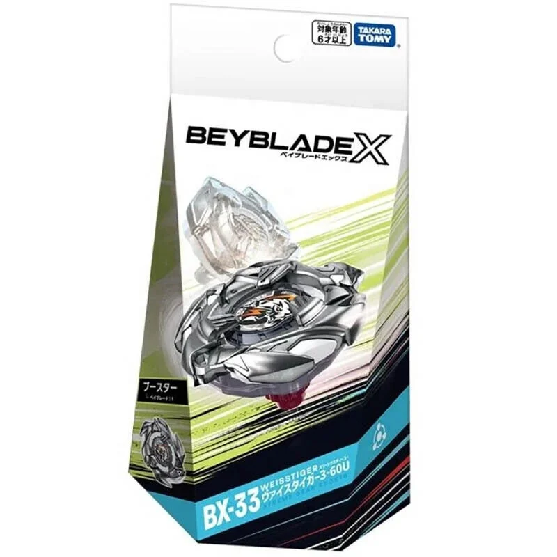 BEYBLADE X BX-34 コバルトドラグーン スターター ランチャー付き