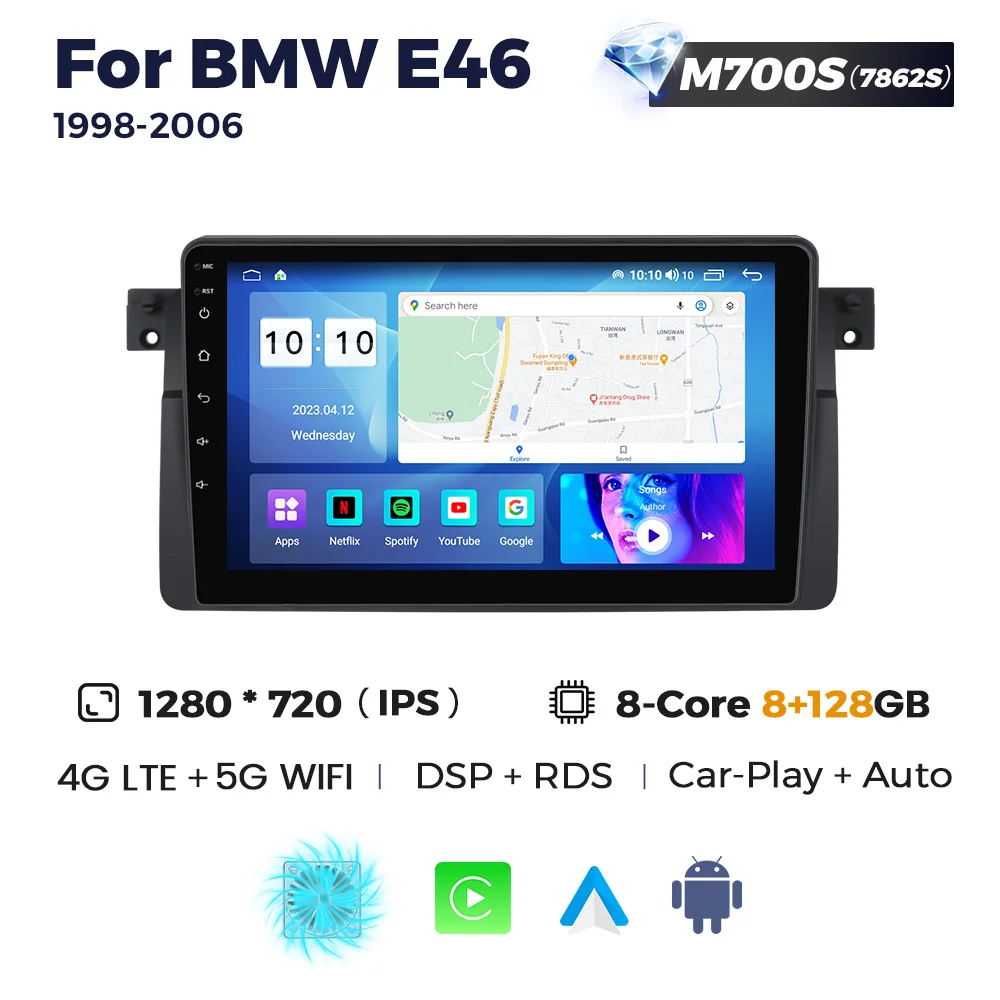 MEKEDE FYT 7862 9863 8 Core Android 12 DSP Car Audio for BMW