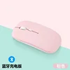 รุ่นชาร์จ บลูทูธโหมดเดี่ยว-สีชมพู