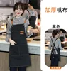 Toile 16 oz / Noir / Épaissie
