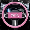 pink-suitable for all seasons