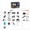 forfait 64G