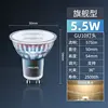 หรี่แสงได้ 55w-3000k-เหลืองอบอุ่น