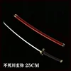 Ghost destroying undead chuanmi 25cm - *