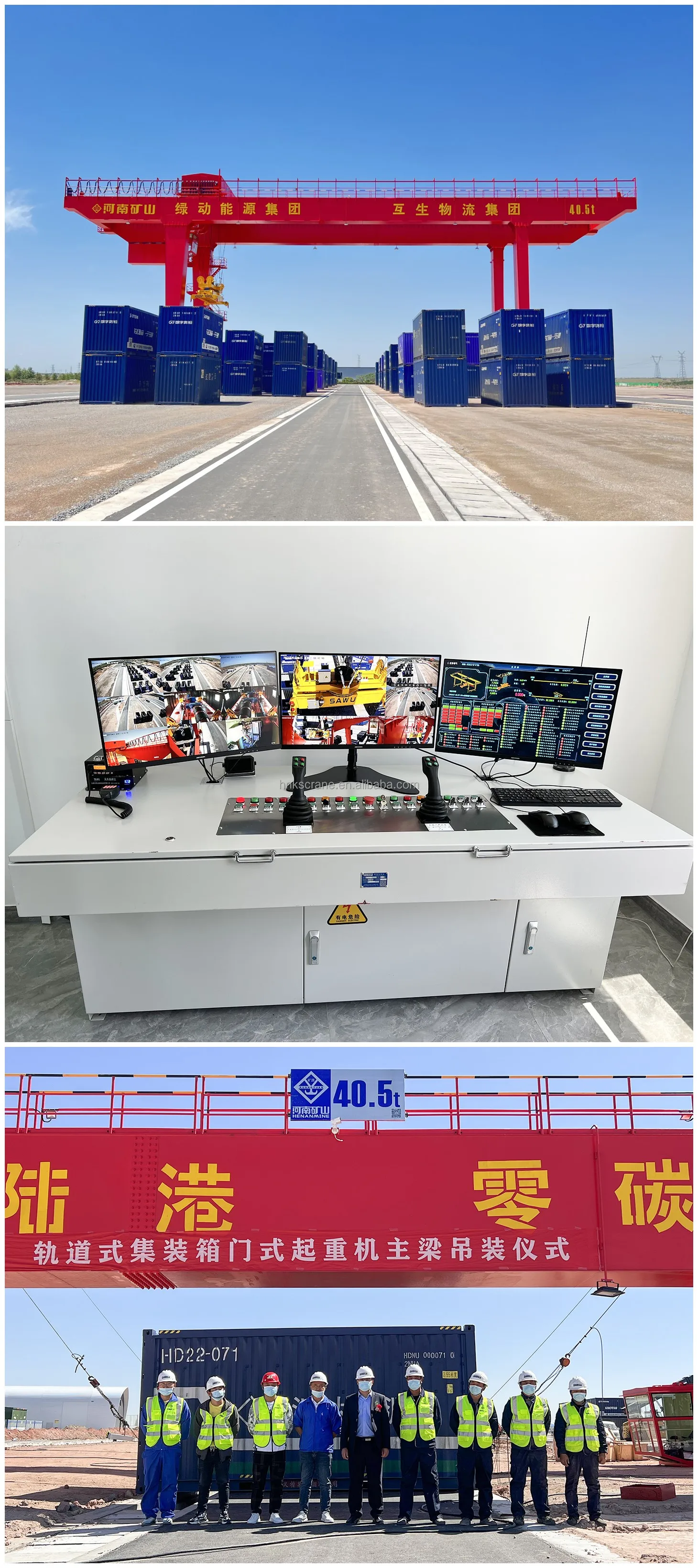 20ft 40ft Rmg Cranes Using Stacking And Retrieving Heavy Materials And ...