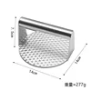 Scale pattern one-piece hamburger press