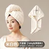 Creamy White - Thickened 7A Antibacterial Class A Quality