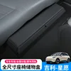 Star Wish - Full-Size Under-Seat Storage Box [Black] Full-Size