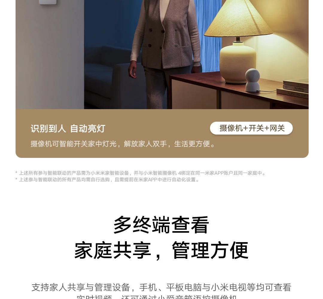 Gadgetoo Xiaomi Smart Camera 4 8 Million Pixels 4K Hd 2.4/5Ghz Dual Band Infrared Night Vision Ai Smart Detection Mihome App Cn Version New-For Xiaomi Smart Camera 4