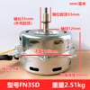 Moteur interne pour climatiseur de plafond Gree FN35D