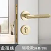 Gold-upgraded magnetic door lock