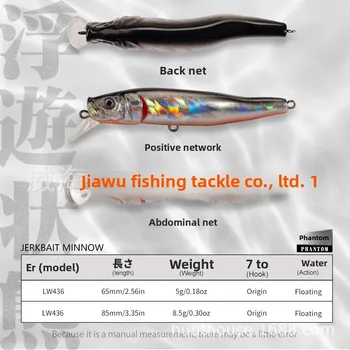 Hunting House Artificial Hard Bait Dead-Fish-Style Crankbait Hunched Back Floating 65/85mm 5/85g for Bass Mandarin Fish – Hard Lure – view 3