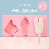 N &deg; 2 sandía + helado + conejo
