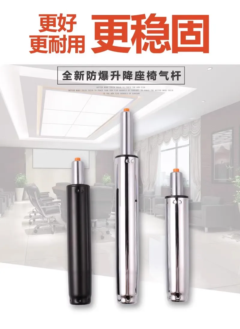 heavy duty swivel gas office chair mechanism gas spring  gas lift for office chair