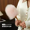 Rouge Snow Wool Duster [Small Size]
