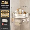[ABS material] Milky white single-layer towel bar