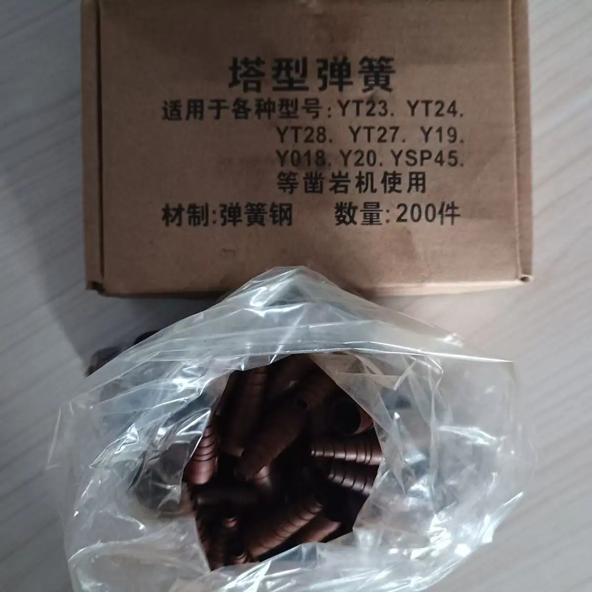 Hot Sale YT27-104 Pusher Air Leg Rock Drill Spare Parts| Alibaba.com