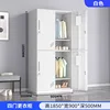 Narrow white four doors