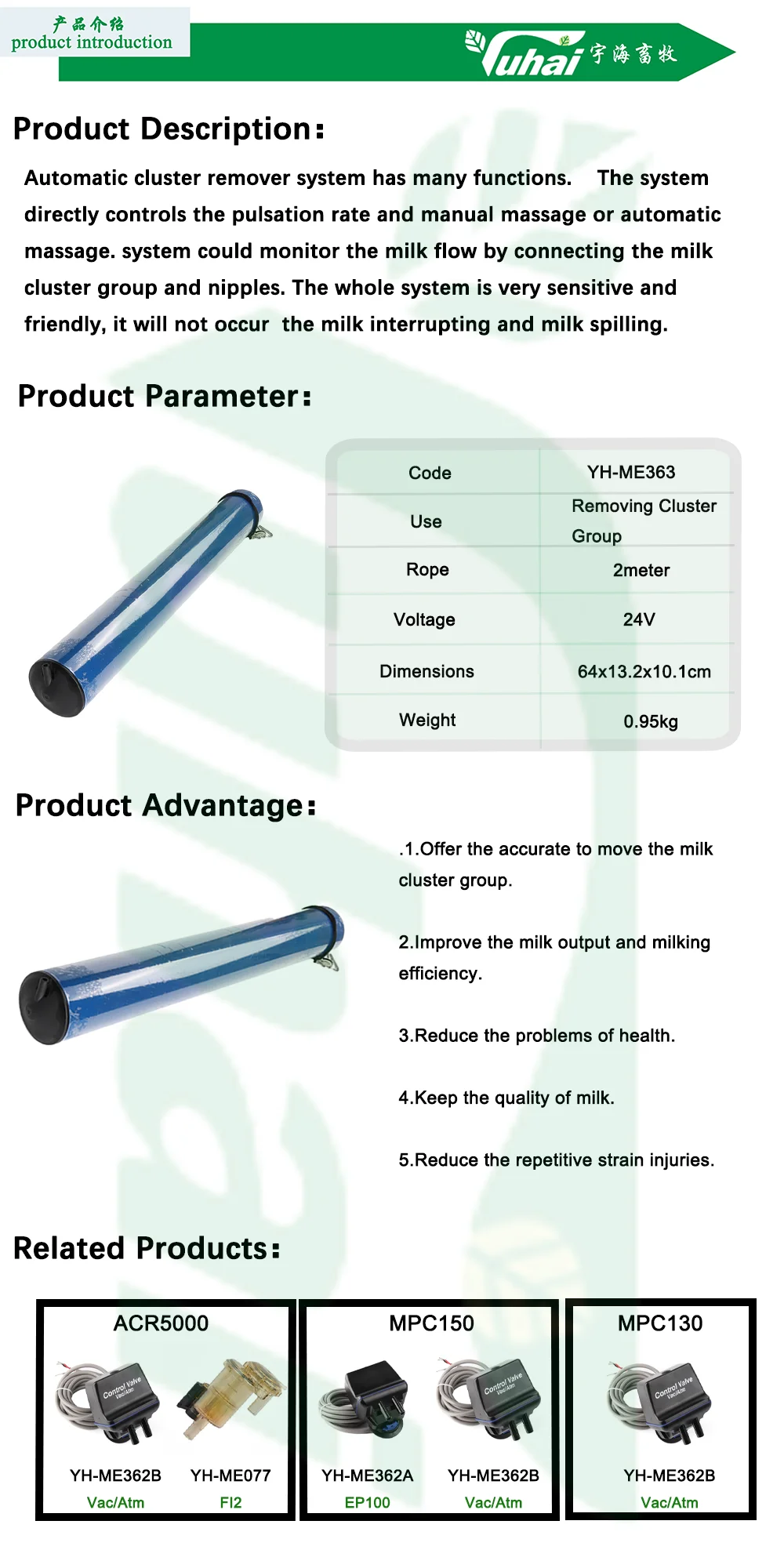  pvc cylinder for milking machine-0