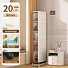 20cm Length 5-Tier
