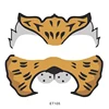 Tiiger