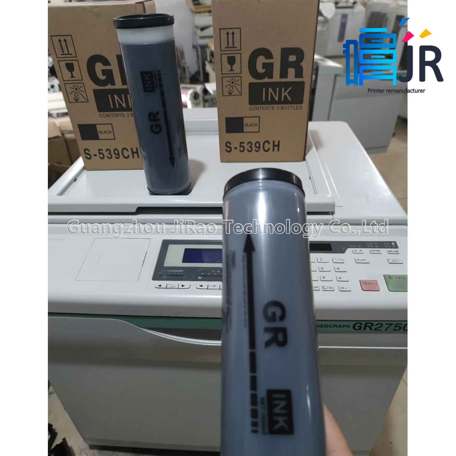 RISO GLインク GR グレー S-8455 リソー（RISO）リソー：Fタイプ／FIIタイプ インク HG S-6923 S